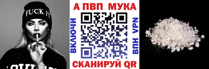 закладки  MEGA ONION  Alpha PVP кристаллы  Кириллов 