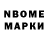 Кетамин VHQ Mooplet
