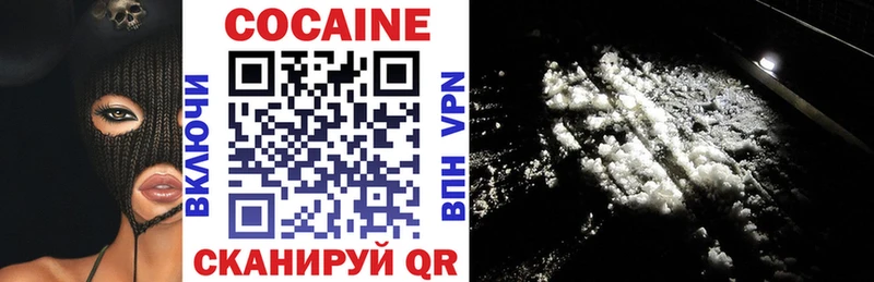 кракен   Кириллов  Cocaine Fish Scale 