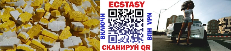 Ecstasy XTC Кириллов