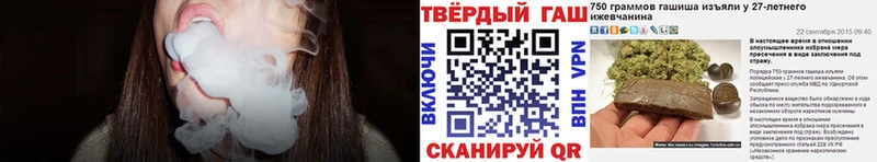 Гашиш Ice-O-Lator  blacksprut рабочий сайт  Кириллов 