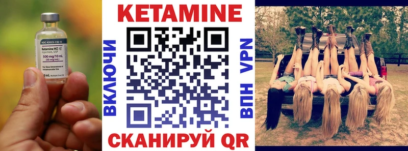 Кетамин VHQ продажа наркотиков Кириллов