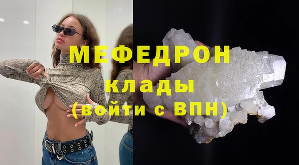 a pvp Богородск