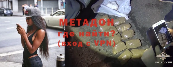 герыч Богородицк