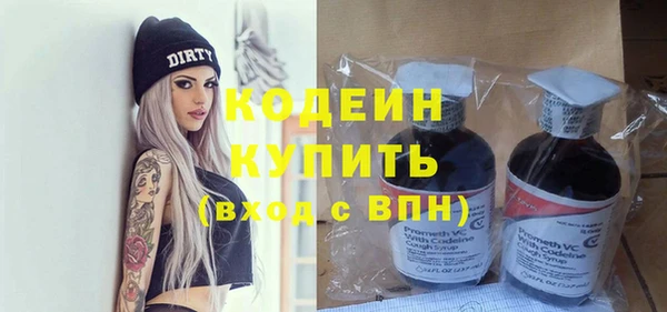 герыч Богородицк