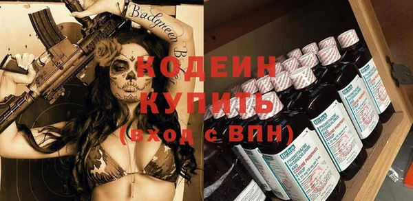 герыч Богородицк