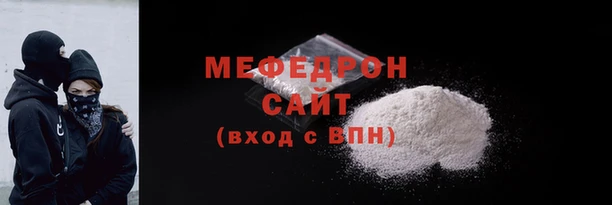 герыч Богородицк