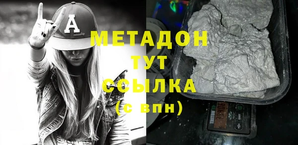 a pvp Богородск
