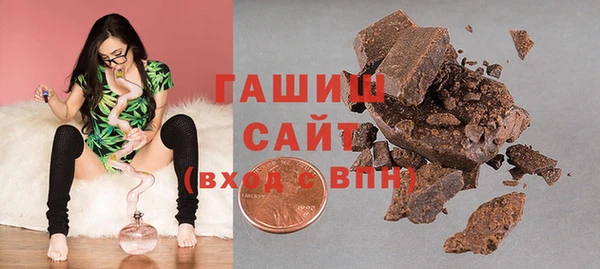герыч Богородицк