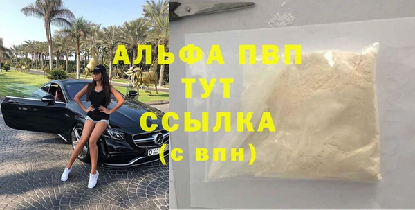 герыч Богородицк