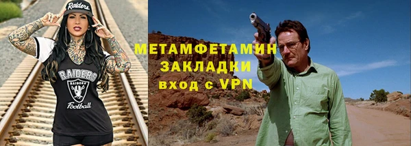 герыч Богородицк