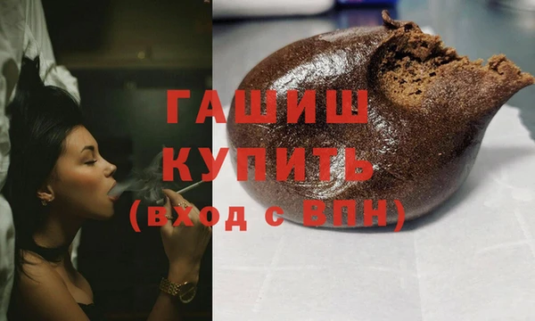 герыч Богородицк