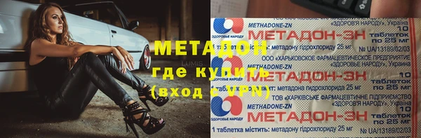 герыч Богородицк