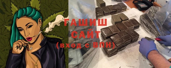 герыч Богородицк