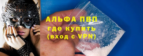 герыч Богородицк