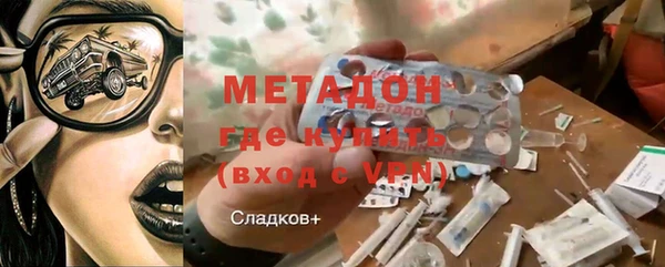 герыч Богородицк