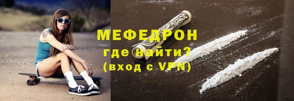 кокаин Рославль