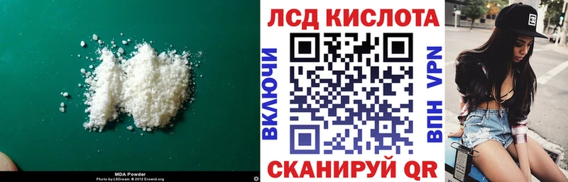 kraken сайт  Кириллов  ЛСД экстази кислота 