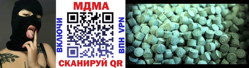 MDMA crystal  Кириллов 