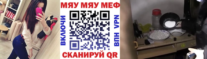 Меф кристаллы закладки Кириллов