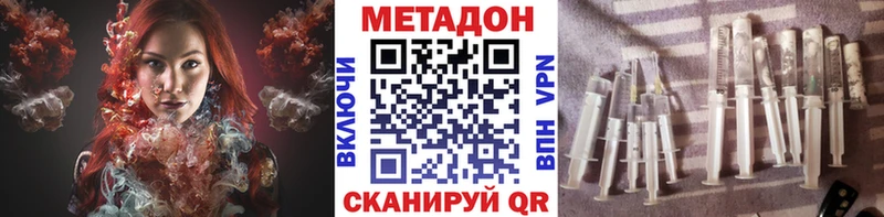 МЕТАДОН кристалл  блэк спрут как зайти  маркетплейс клад  Кириллов 