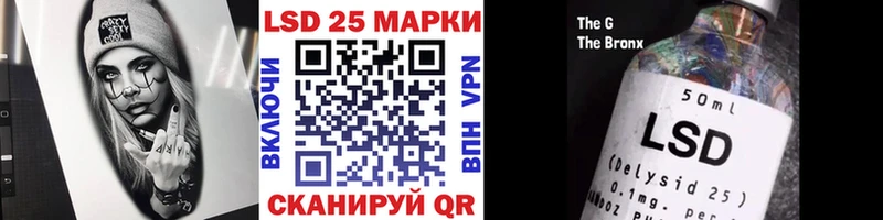 Марки 25I-NBOMe 1,8мг  blacksprut ссылки  Кириллов 