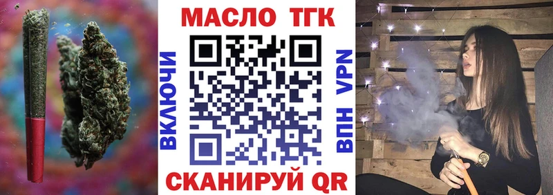 хочу   Кириллов  ТГК THC oil 